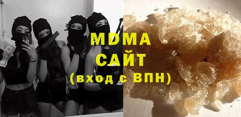 MDMA молли  Анапа 