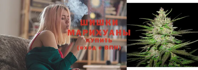 МАРИХУАНА SATIVA & INDICA  Анапа 